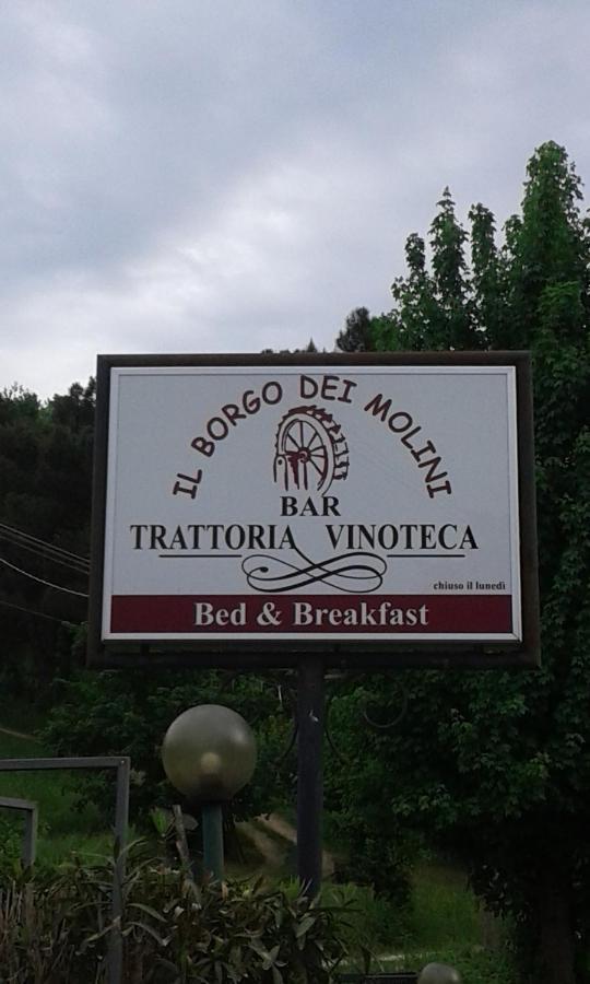 トッレーリア Il Borgo Dei Molini Bed & Breakfast エクステリア 写真